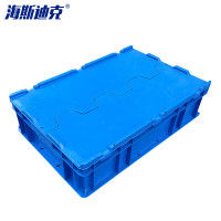 海斯迪克gnjz-7395加厚塑料零件箱储物箱周转箱收纳工具箱H箱-有盖蓝色