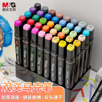 晨光(M&G) APMV1414 40色双头酒精性速干马克笔 袋装油性纤维笔头 学生款水彩笔