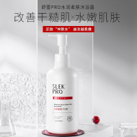 舒蕾水润柔肤沐浴乳430ml