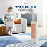 摩飞 取暖器MR2027