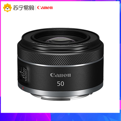 佳能(Canon) RF50mm F1.8全画幅小痰盂微单定焦镜头大光圈人像镜头