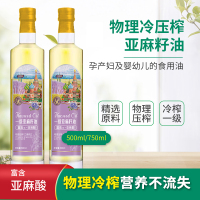 卡尔维娅 亚麻籽油 一级物理压榨营养食用油 (典雅)简装礼盒 500ml*2