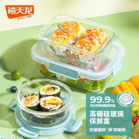 禧天龙(Citylong)抗菌玻璃饭盒可微波炉加热学生上班族带盖餐盒圆款中号620mlKH-8488