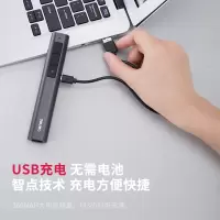 得力(deli)激光笔 高端系列绿光 可充电音量调节翻页器2809