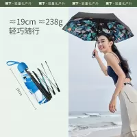 蕉下(BENEUNDER)五折黑胶防晒伞BM65224 蔓遊