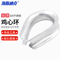 海斯迪克 HKCL-223 304不锈钢鸡心环 钢丝绳配件 保护套三角环 羊眼马眼夸口三角圈 M26(1个)