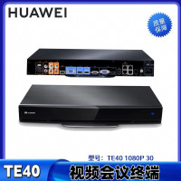 华为(HUAWEI) TE40-1080P30 视频会议终端