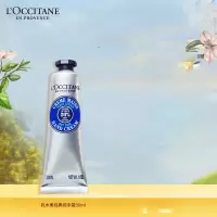 欧舒丹-乳木果经典润手霜 30ml