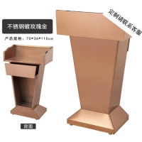 物业站岗登记台 常规玫瑰金 不锈钢(拆装)定制请联系客服