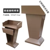 物业站岗登记台 常规咖啡色烤漆 铁板烤漆(拆装)定制请联系客服