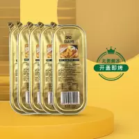 [榴莲先生][顺丰快递]泰国冷冻金枕头芝士烤榴莲果肉100g*1盒树熟冻榴莲水果顺丰