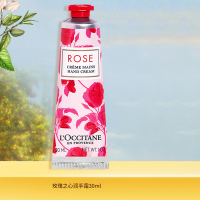 欧舒丹-瑰香之心润手霜 30ml