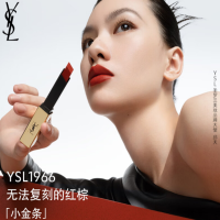 法国YSL/圣罗兰1966细管纯口红2.2g单支