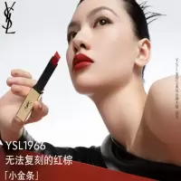 法国YSL/圣罗兰1966细管纯口红2.2g单支