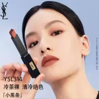 圣罗兰细管丝绒纯口红314(小黑条)2g