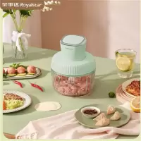 荣事达(Royalstar)绞肉机家用2.2L 绞馅机 碎肉机 电动多功能料理机 RS-JR3035