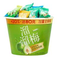溜溜梅 加量全家桶(赠80g)400g 蜜饯果干休闲零食果脯