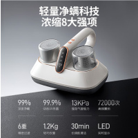 摩飞 无线除螨仪MR3100