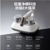 摩飞 无线除螨仪MR3100