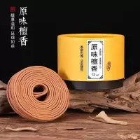 盘香檀香蚊香驱蚊家用熏香-20盘/盒