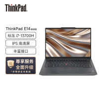 联想ThinkPad E14 英特尔酷睿i7-13700H 14英寸轻薄商务办公笔记本电脑(40G 2T 高清屏)