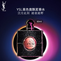 圣罗兰黑色奥飘茗女士香水50ml