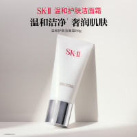 SK-II 舒透护肤洁面霜120g