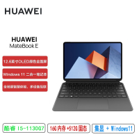 华为(Huawei)MateBook E DRC-W58 灰色 酷睿I5-1130G7 8GB 256GB 12.6英寸