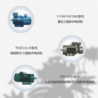 申福 交流电动机YE3-80M-2-0.75KW