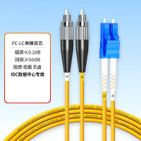 光纤/单模双芯光纤跳线/10米FC-LC