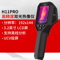 HIKMICRO高清热成像仪红外热成像夜视仪测温仪地暖电力故障漏水检测仪 H11PRO