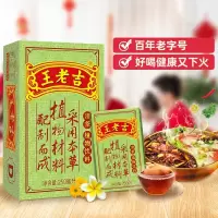 王老吉凉茶250ml*16盒整箱