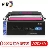彩格-PLUS系列-粉盒-惠普-W2083A(118A)-M-1K红色
