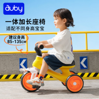 澳贝(auby)儿童玩具男女孩三轮车平衡脚踏车宝宝滑步车溜溜车 2-3岁 生日礼物
