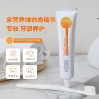 舒客专效护龈维他命牙膏(香橙薄荷)
