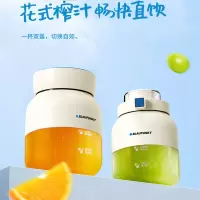 BLAUPUNKT吨吨杯 榨汁桶便携式榨汁机电动果汁杯家用小型电动果汁机无线榨汁杯 BP-GZ6 吨吨杯BP-GZ6