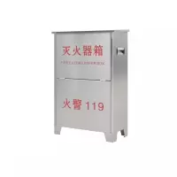 迅迈 4公斤不锈钢灭火器专用箱 家用商用组合套装 铁皮不锈钢2只装消防器材