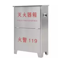 迅迈 8公斤不锈钢灭火器专用箱 家用商用组合套装 铁皮不锈钢2只装消防器材