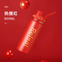 物生物(RELEA)轻酷保温杯600ml热搜红