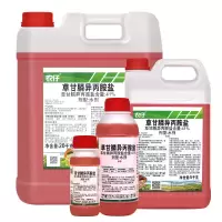 大丰收丰创惠选草甘腾除草剂41%草甘腾异丙按盐烂根除杂草5kg 1瓶