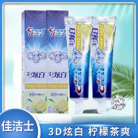 佳洁士茶爽柠檬