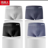 南极人男内裤棉