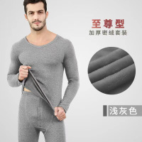 南极人保暖内衣棉