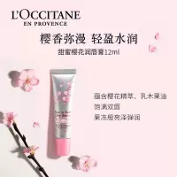 欧舒丹甜蜜樱花护唇膏 12ml