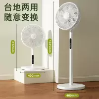 小熊电风扇 台地两用DFS-D47F2遥控款[电子遥控+孕婴适用]/1台
