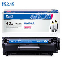 墨粉/硒鼓/油墨 格之格/G&G Q2612A 硒鼓 标准版 2000页 1