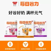 味全每日谷力燕麦牛乳谷粉 芋泥燕麦味250g 一杯8种食材 好谷好奶 满杯元气