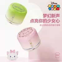 迪士尼D44无线蓝牙音响音乐听歌收款扩音器音箱宿舍露营绿色三眼仔粉色玛丽猫