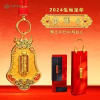 7天发货 中国工艺御龙令 金挂件挂坠 黄金摆件 收藏送礼佳品