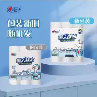 JXG120(提装)心相印 抽取式懒人抹布单提装